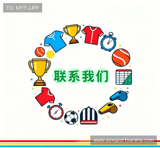 交流爱游戏体育平台